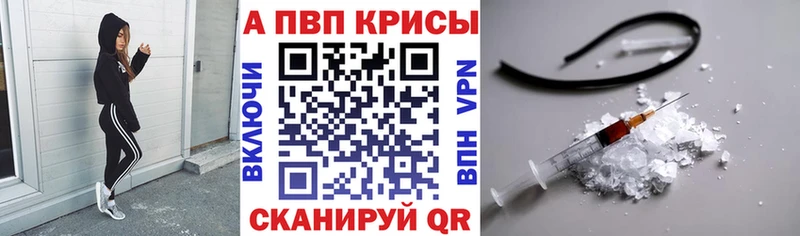 продажа наркотиков  Пенза  А ПВП крисы CK 