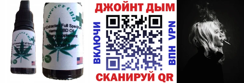 Cannafood конопля  купить наркотики цена  мориарти официальный сайт  Пенза 