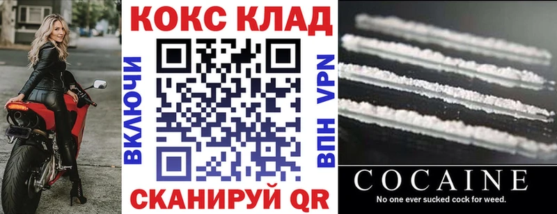 где купить   Пенза  Cocaine Перу 