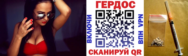 hydra вход  цена наркотик  Пенза  Героин Heroin 