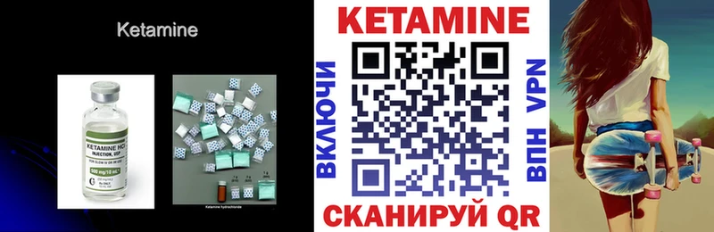 Кетамин ketamine  Пенза 