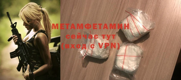 альфа пвп Бронницы