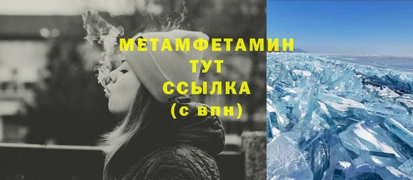кокс Бугульма
