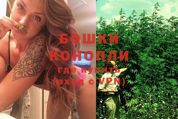 альфа пвп Бронницы