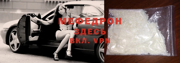 альфа пвп Бронницы