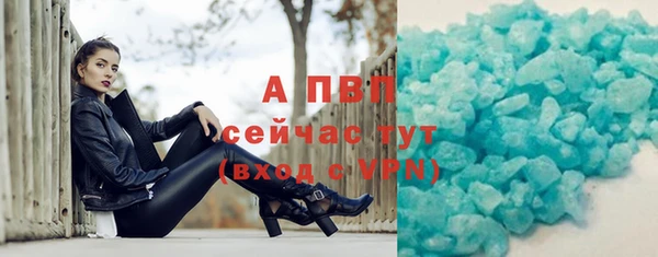 кокс Бугульма
