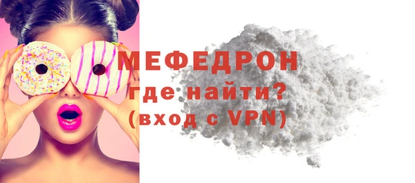 альфа пвп Бронницы