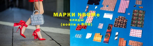 кокс Бугульма