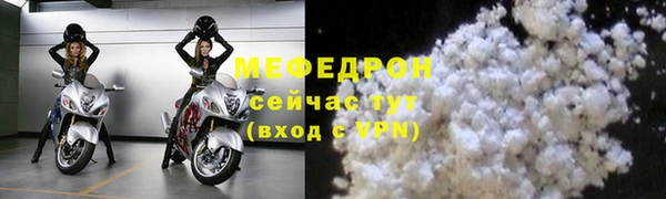 альфа пвп Бронницы