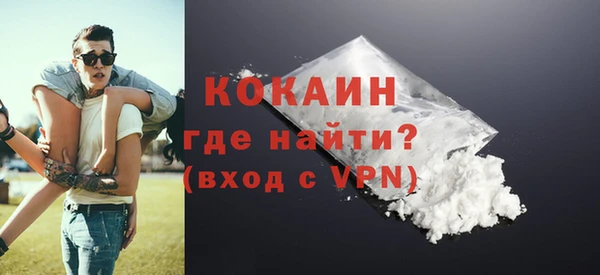 кокс Бугульма