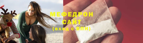 альфа пвп Бронницы