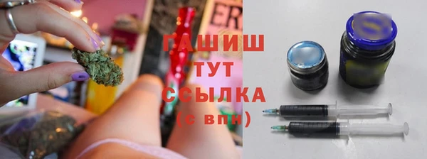 альфа пвп Бронницы