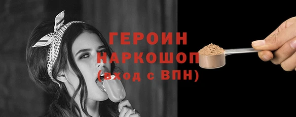 альфа пвп Бронницы