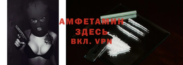 альфа пвп Бронницы