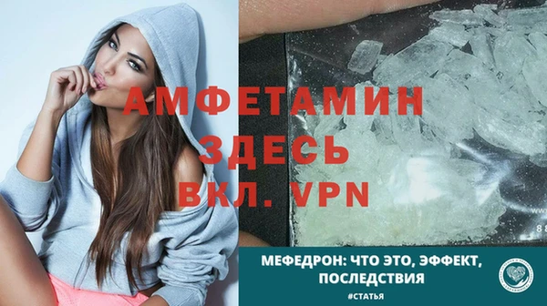 кокс Бугульма