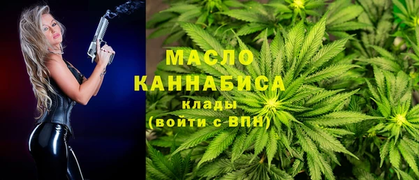 альфа пвп Бронницы