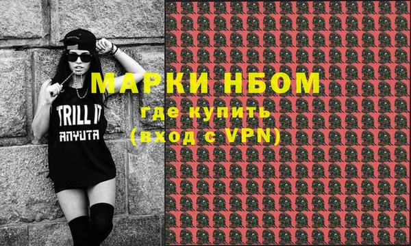 кокс Бугульма