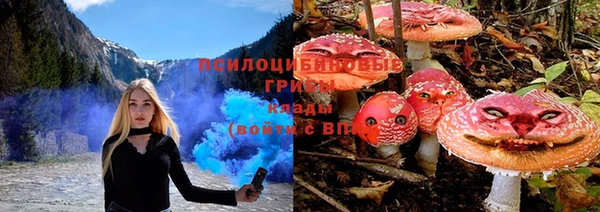 альфа пвп Бронницы
