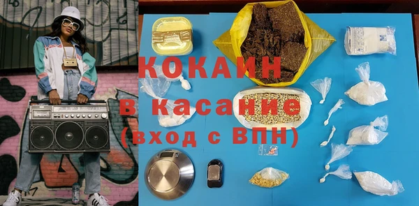 альфа пвп Бронницы