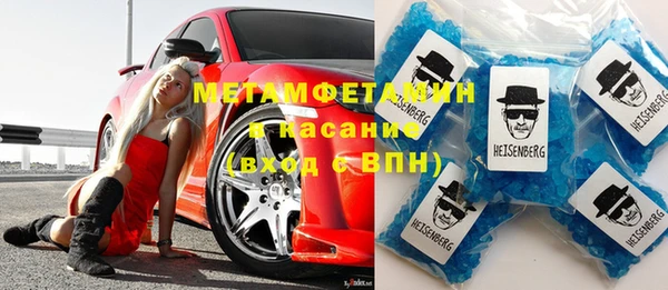 дмт Бородино