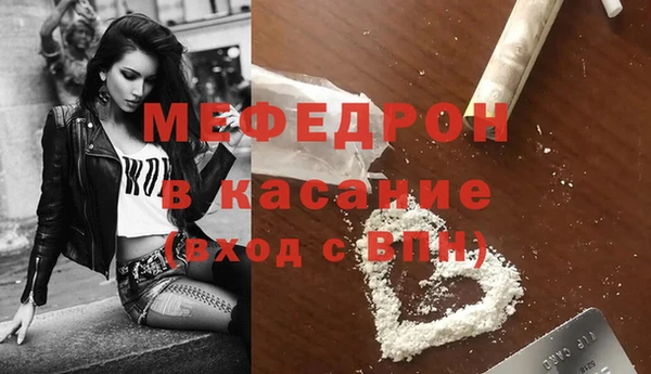 кокс Бугульма