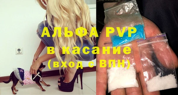кокс Бугульма