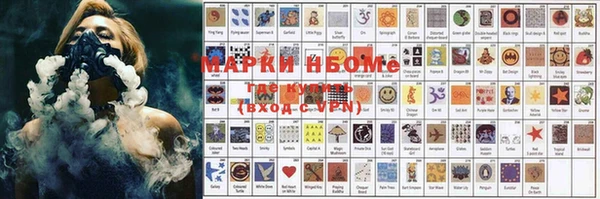 альфа пвп Бронницы