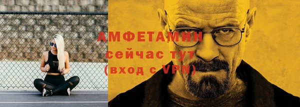 альфа пвп Бронницы