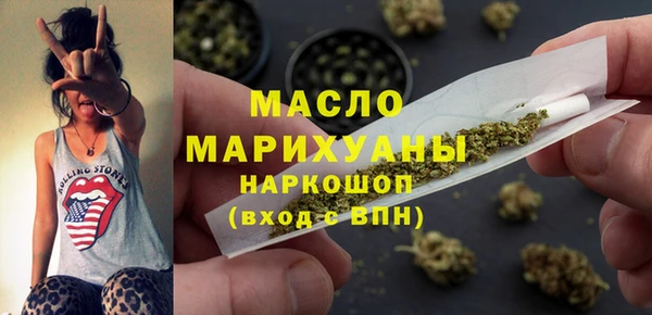 альфа пвп Бронницы