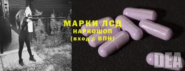 альфа пвп Бронницы
