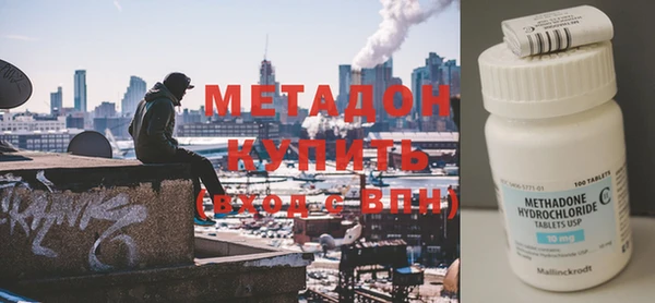 дмт Бородино
