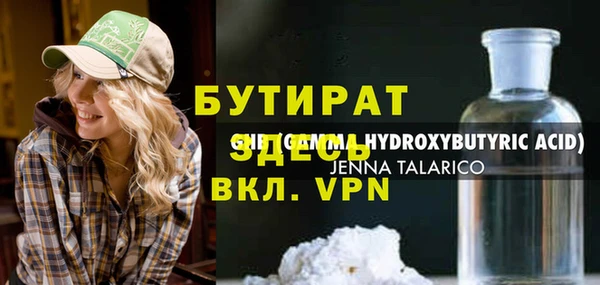альфа пвп Бронницы