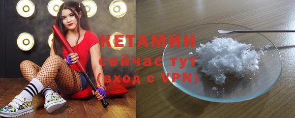 альфа пвп Бронницы