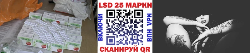 ЛСД экстази ecstasy Пенза