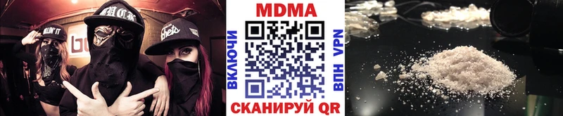 что такое   Пенза  MDMA VHQ 