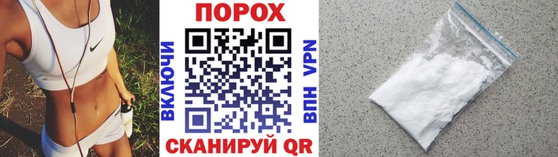 Метамфетамин пудра  где купить наркотик  Пенза 