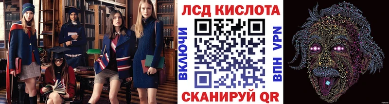 Марки 25I-NBOMe 1500мкг  наркота  Пенза 